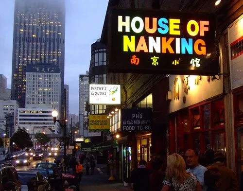 house-of-nanking.jpg