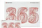 Typography-Calendar-Gear-Patrol