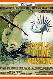 bird_with_crystal_plumage_poster_02