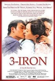 3-Iron-Gear-Patrol