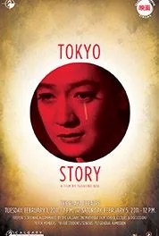 2011-0002 Tokyo Story Poster Final
