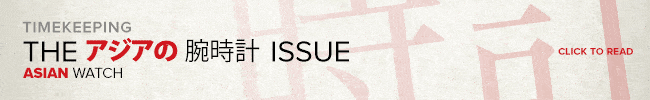 asian-watch-issue-tag-h6-650×100