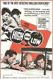 high_and_low