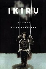ikiru-poster