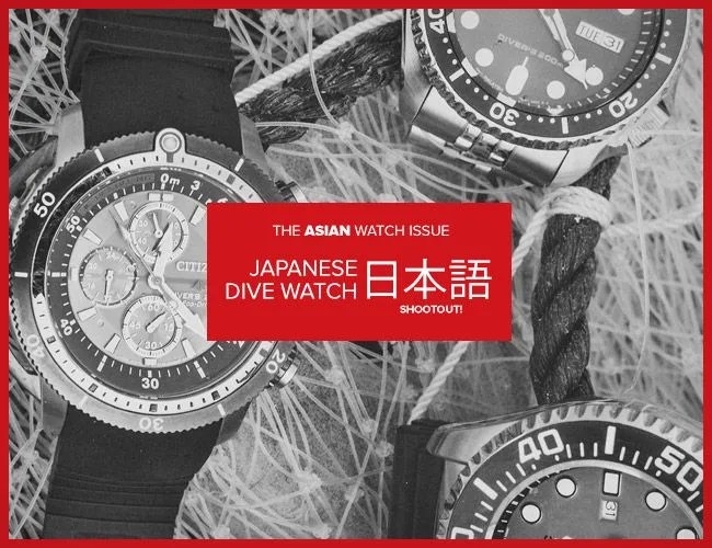 best-japanese-dive-watch-gear-patrol-lead