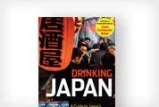 Drinking-Japan-Gear-Patrol