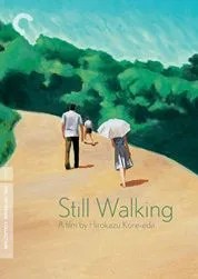 Still-Walking-Gear-Patrol