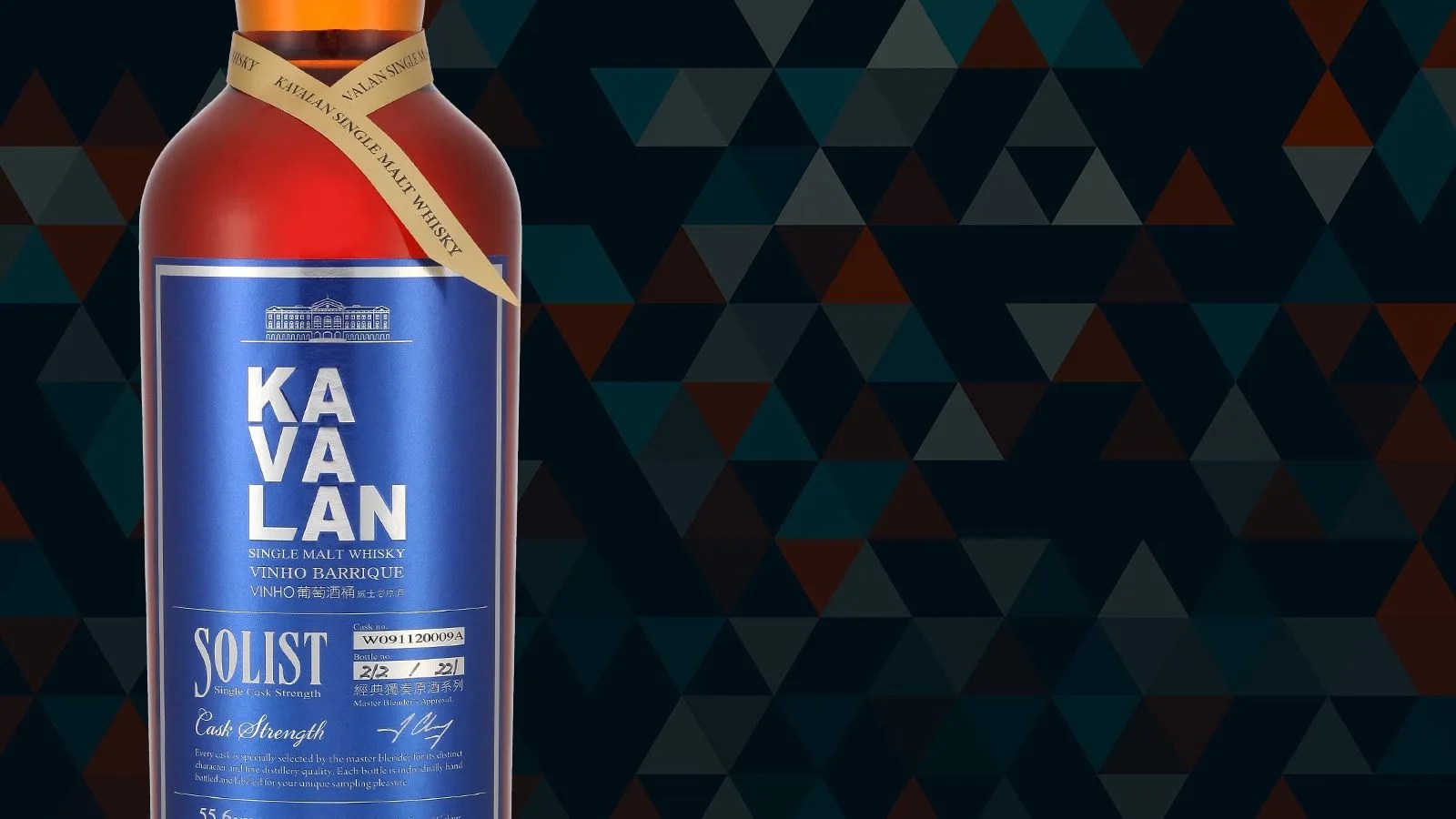 Kavalan-Soloist-Gear-Patrol-HERO