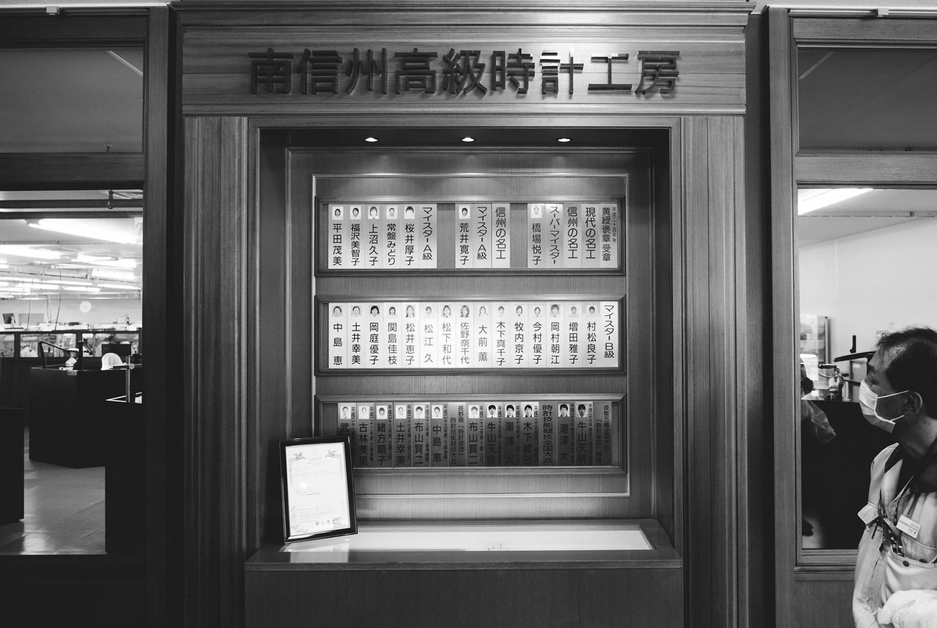 citizen-watch-factory-visit-gear-patrol-31