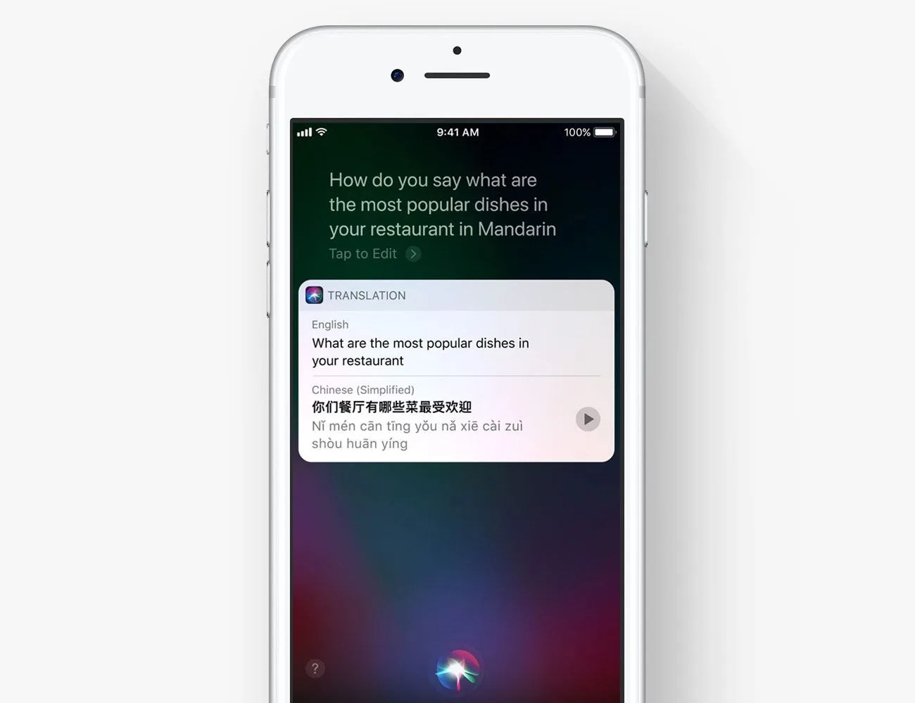iOS-11-Gear-Patrol-Translate
