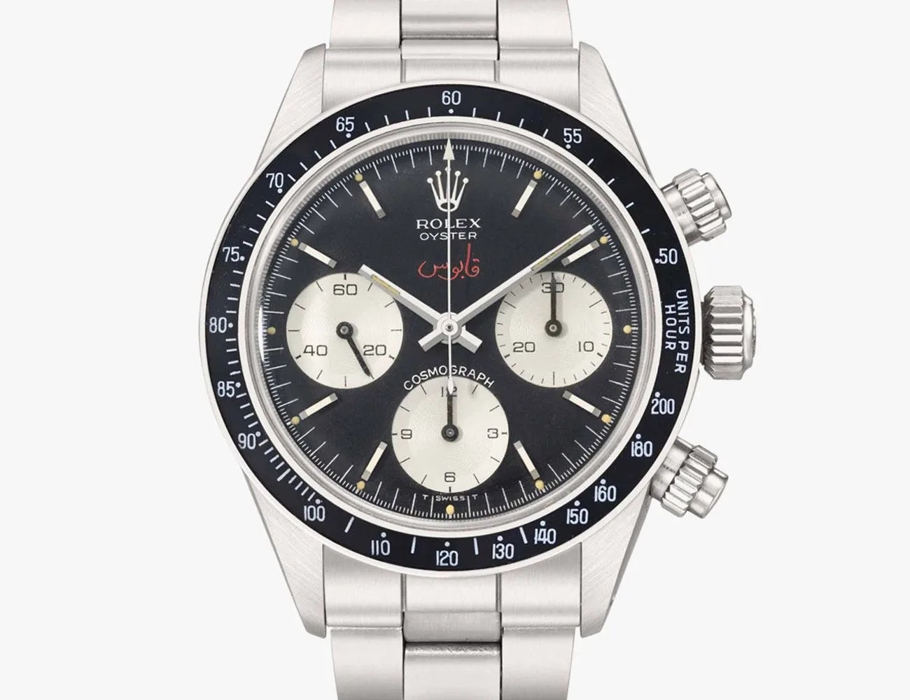 Watches-Were-Obsessing-Over-May-2018-gear-patrol-Rolex-Daytona-6263-Signed-by-the-Sultan-of-Oman