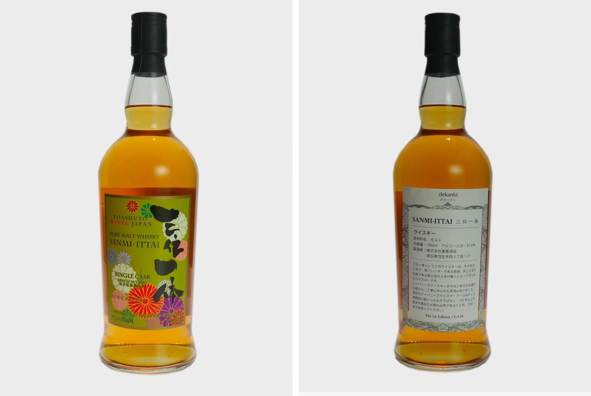 Sanmi-Ittai-Trinitas-Single-Cask-Whisky-gear-patrol-full-lead