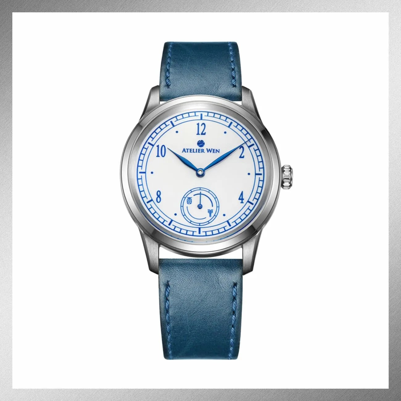 Atelier-Wen-Porcelain-Odyssey-Hao-gear-patrol