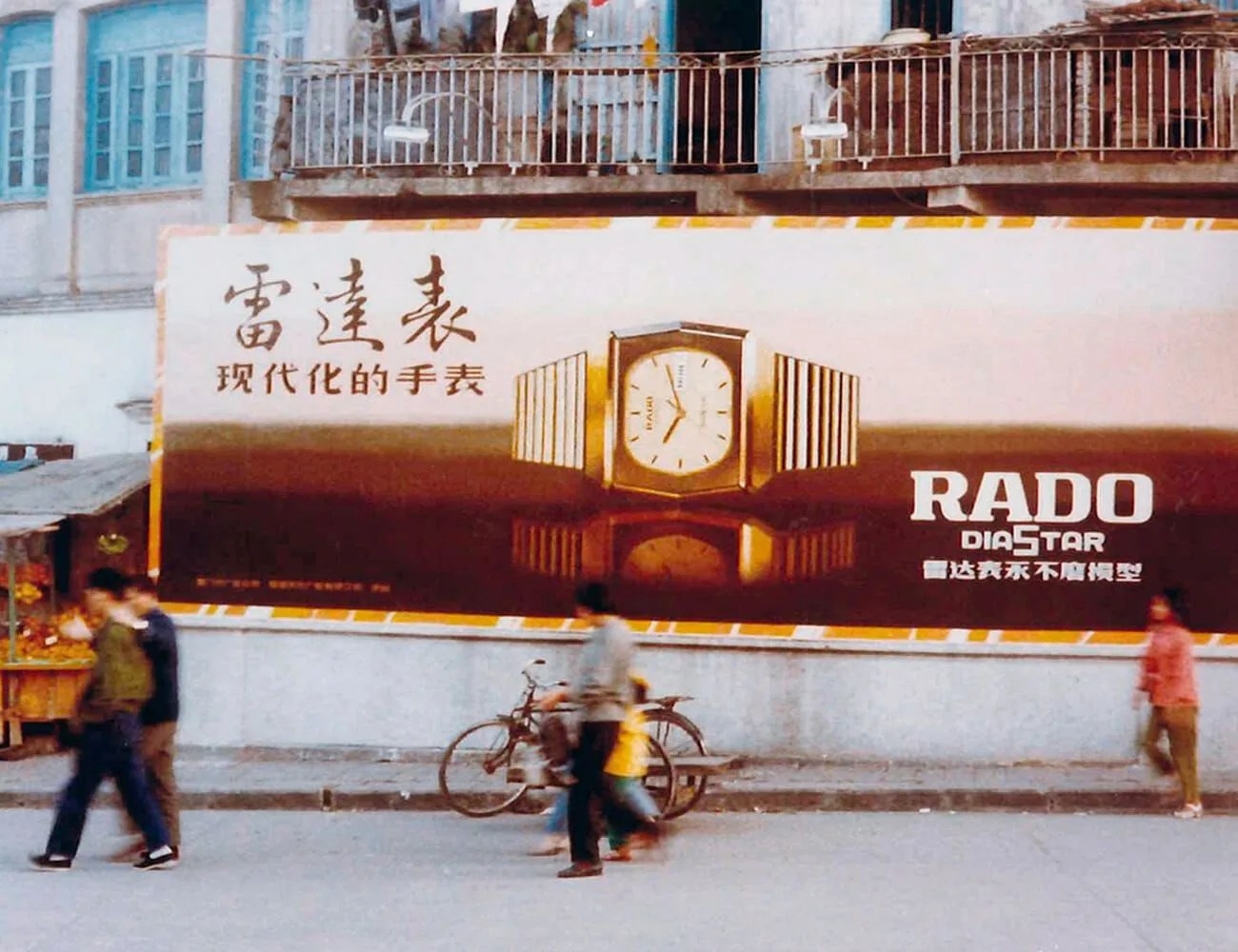 Rado-DiaStar-Gear-Patrol-Ambiance