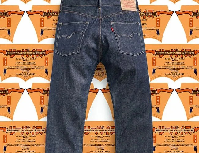 Style-501-Gear-Patrol-501