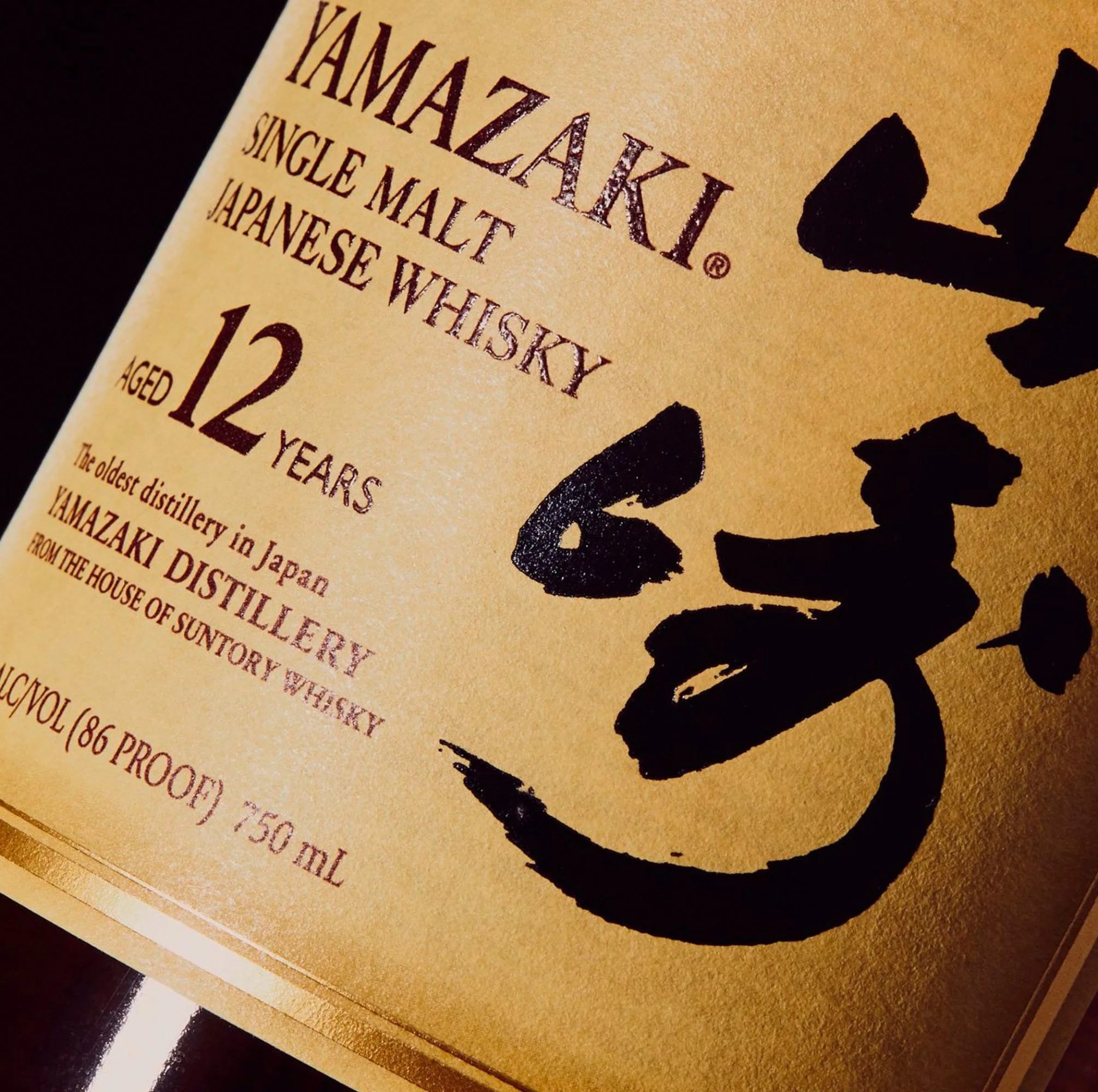 whiskey brands