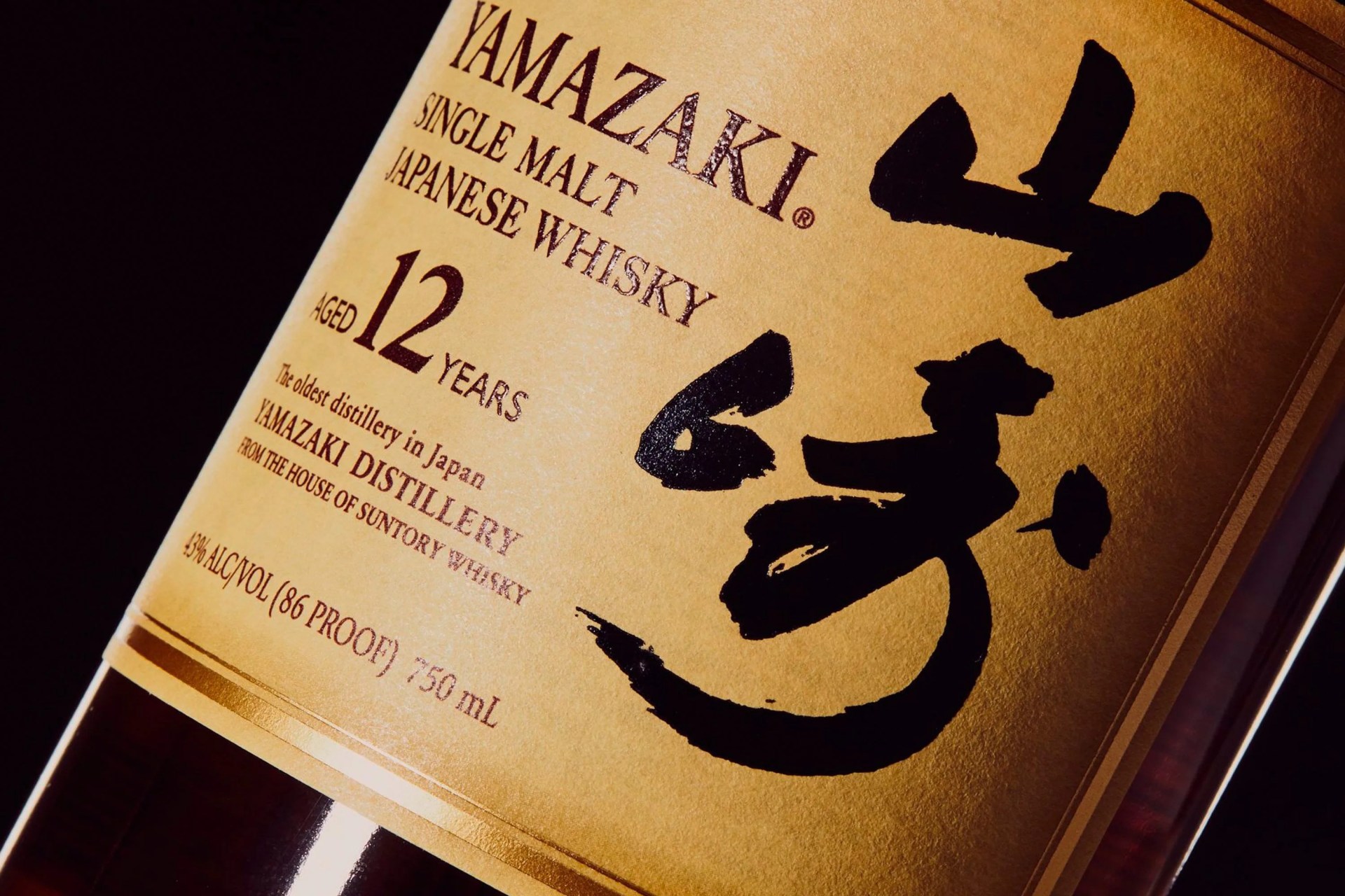 whiskey brands