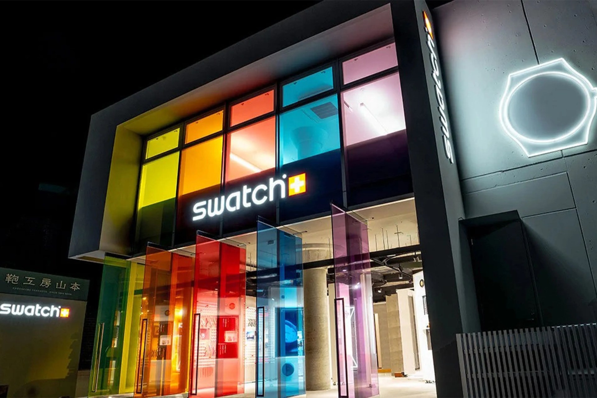 swatch building
