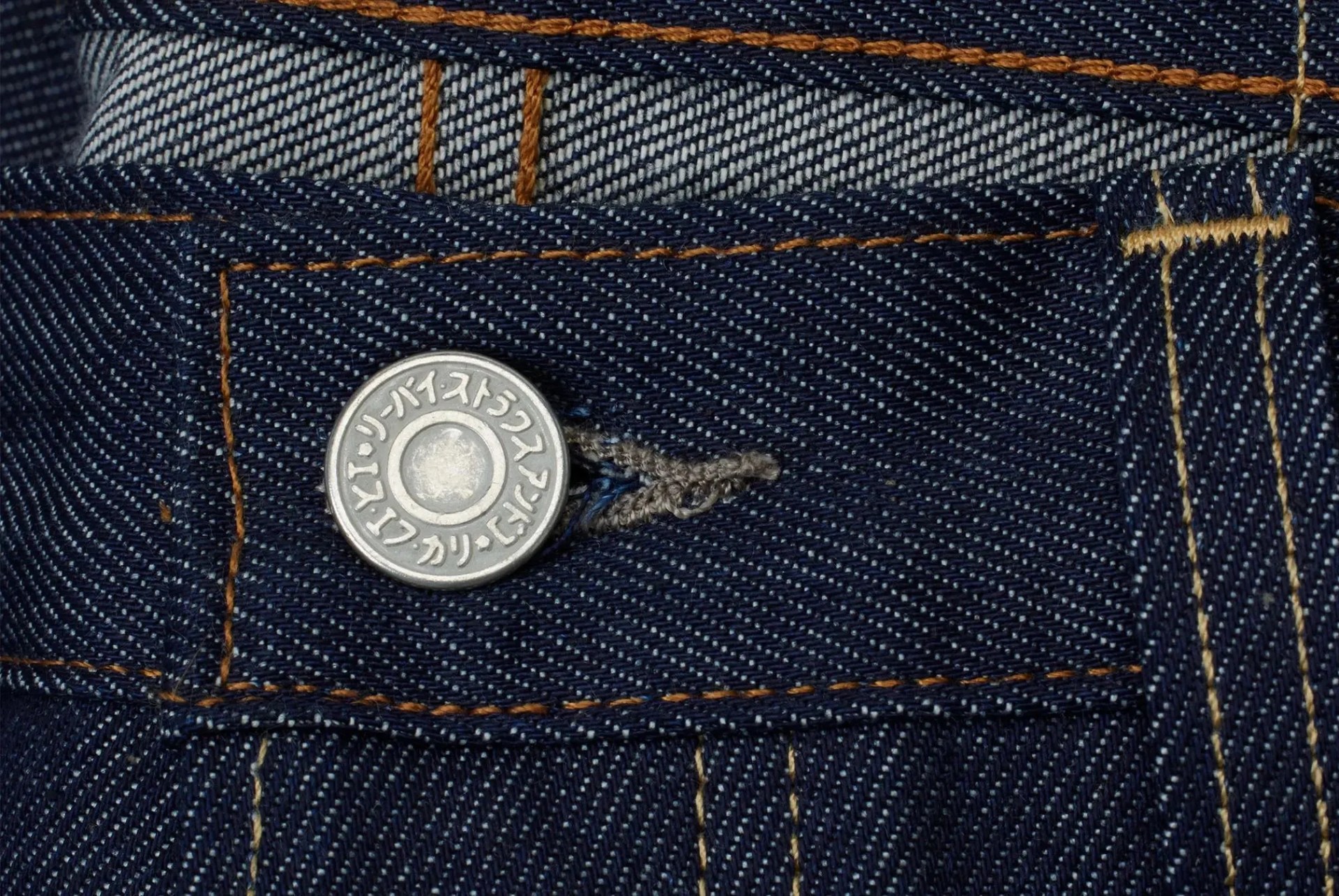 levi jeans