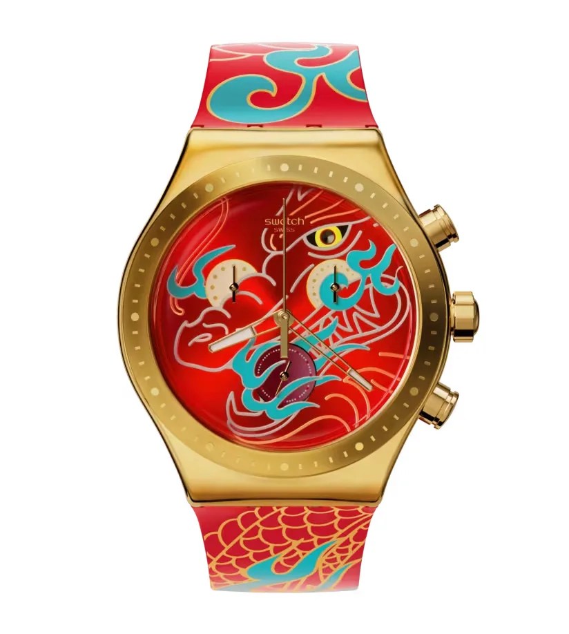 watch