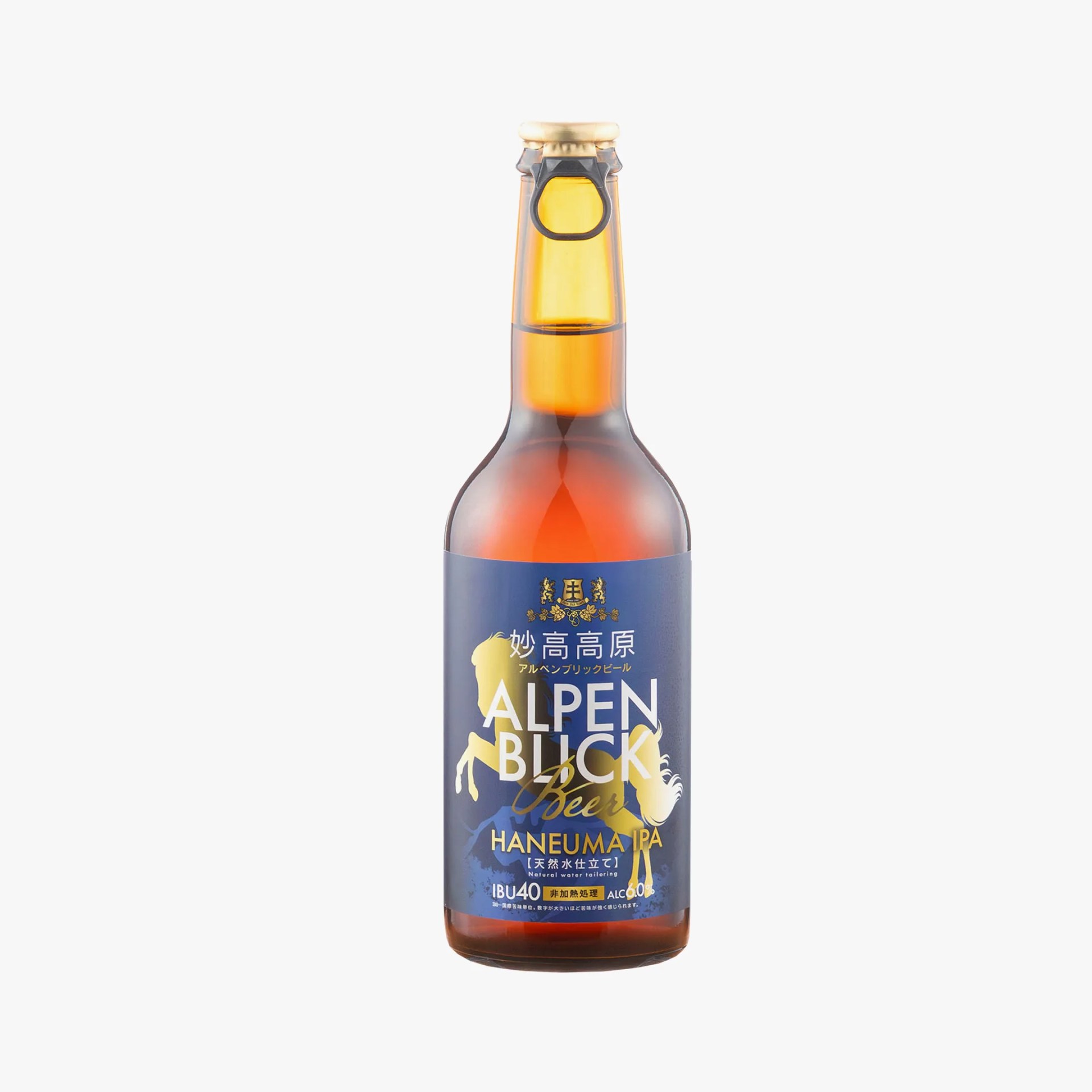 beer bottle with blue label