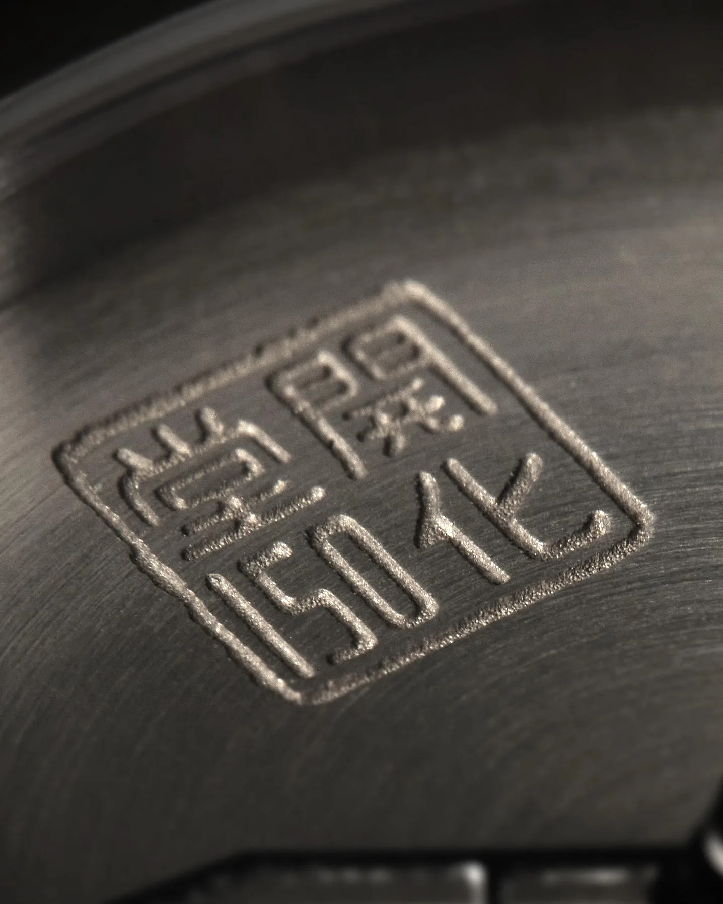 a japanese etching