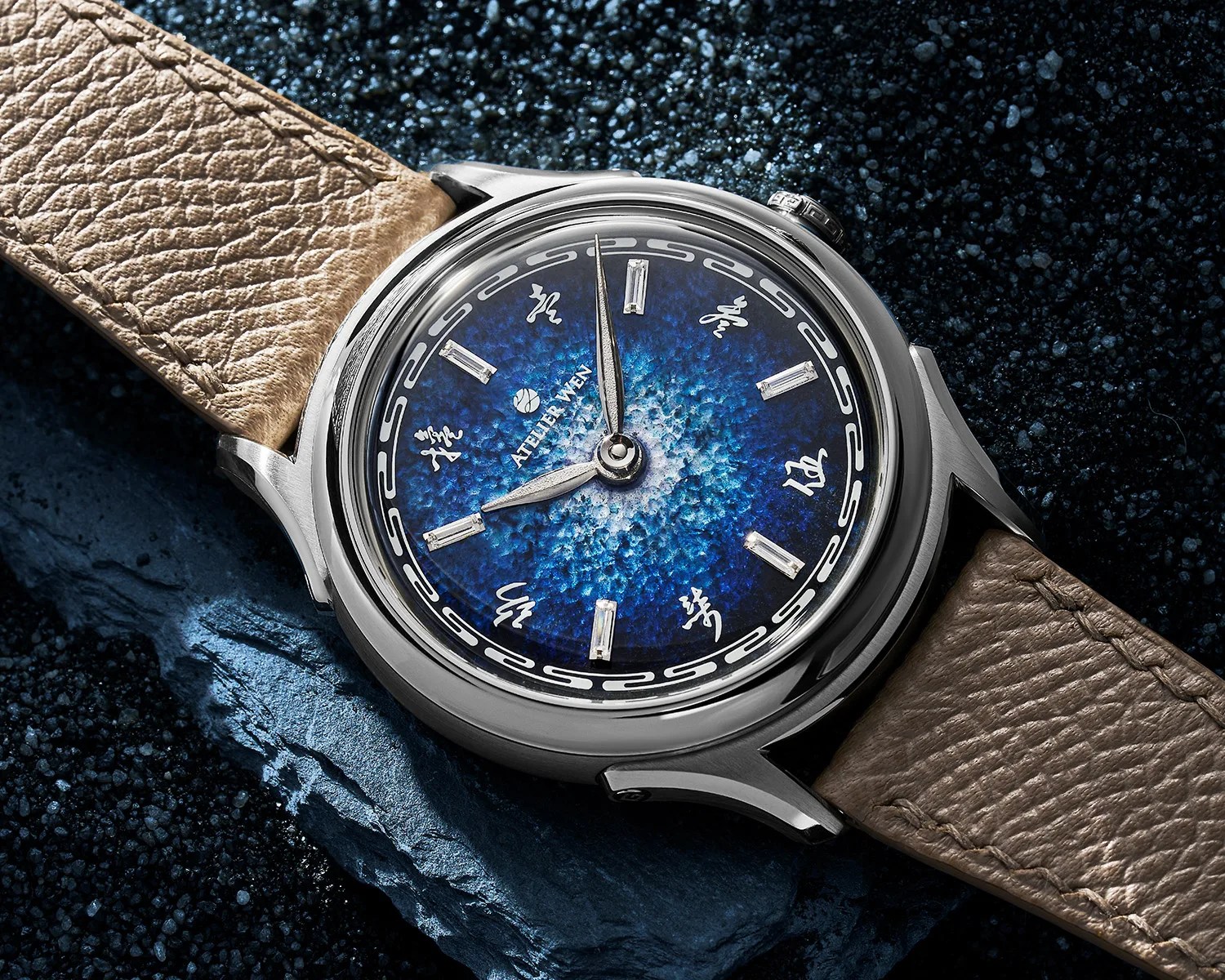 an atelier wen watch